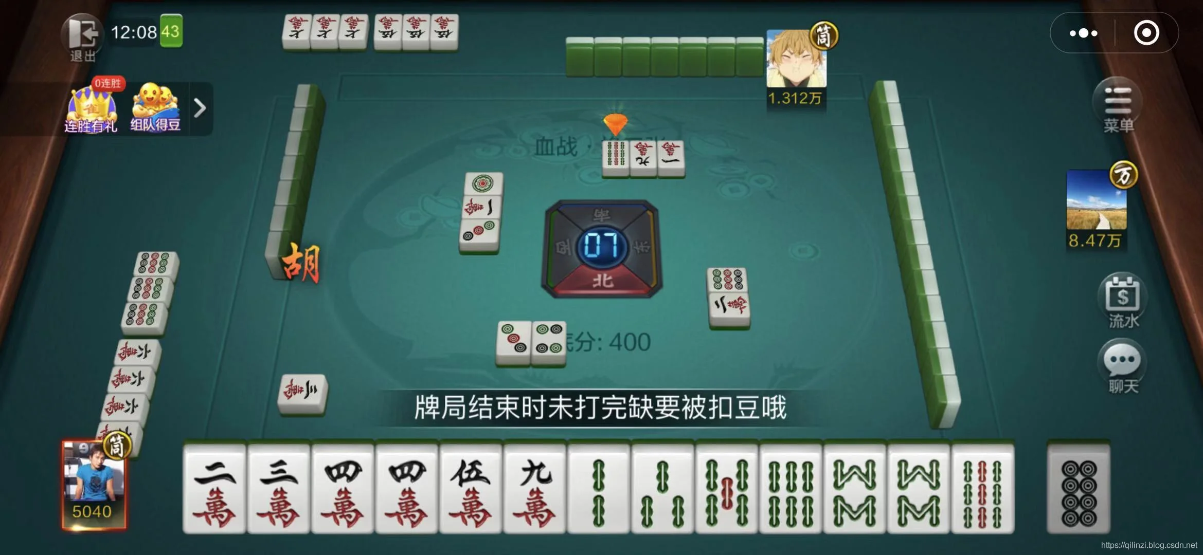 麻将胡了游戏界面截图展示