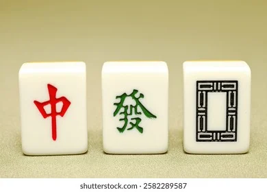 精美麻将牌特写展示